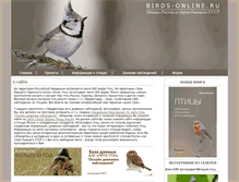 Tablet Screenshot of birds-online.ru